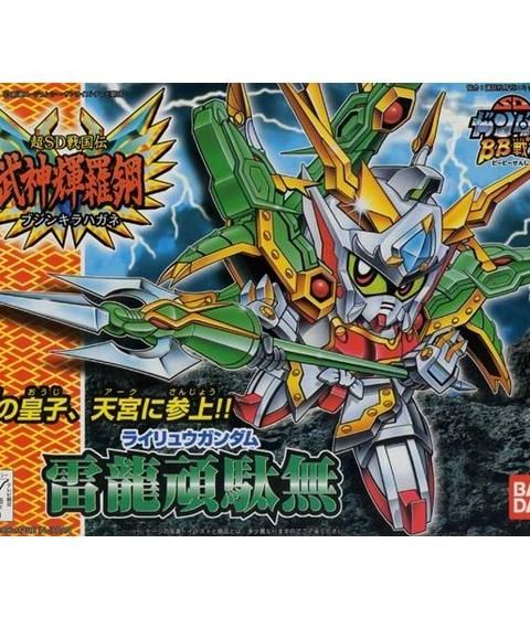 SDガンダム BB戦士 157 雷龍頑駄無