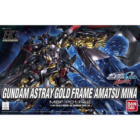 HG 1/144 ガンダムアストレイゴールドフレーム天（アマツ）