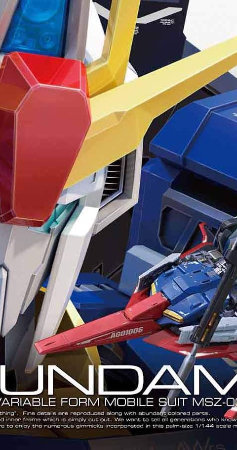 RG ゼータガンダム