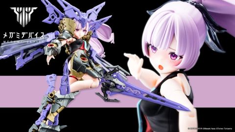 BUSTER DOLL パラディン DARKNESS CLAW