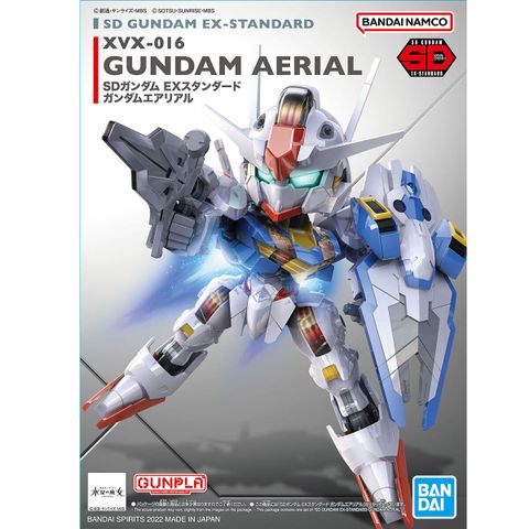 ガンダムエアリアル