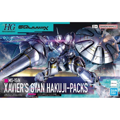 HG 1/144 エグザベ専用ギャン(ハクジ装備)