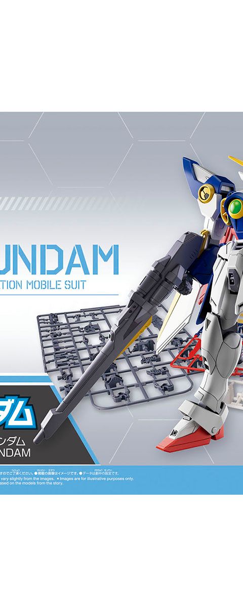 EG 1/144 ウイングガンダム