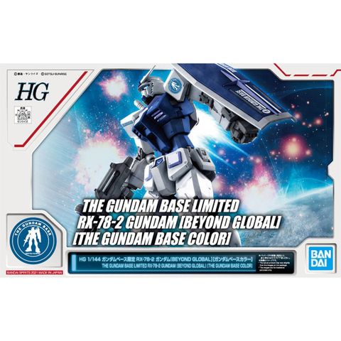HG 1/144 ガンダムベース限定 RX-78-2 ガンダム [BEYOND GLOBAL] [ガンダムベースカラー]