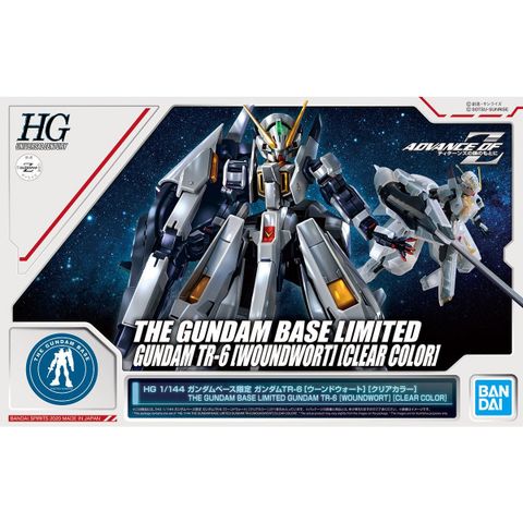HG 1/144 ガンダムベース限定 ガンダムTR-6[ウーンドウォート][クリアカラー]
