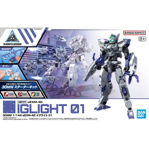 eEXM-40 イグライト 01