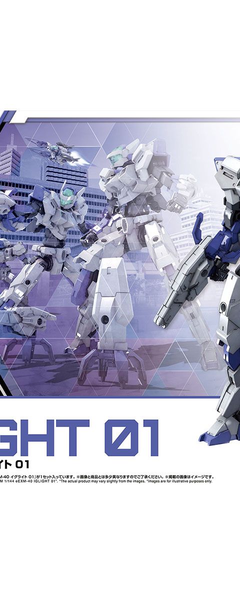 eEXM-40 イグライト 01