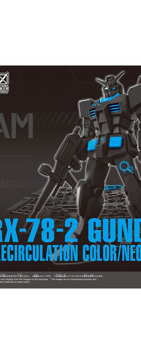 ENTRY GRADE 1/144 RX-78-2 ガンダム [リサーキュレーションカラー/ネオンブルー]