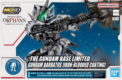 MGSD ASW-G-08 ガンダムバルバトス ［アイアンブラッドコーティング］ガンダムベース限定