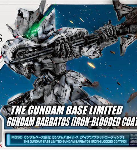 ASW-G-08 ガンダムバルバトス アイアンブラッドコーティング
