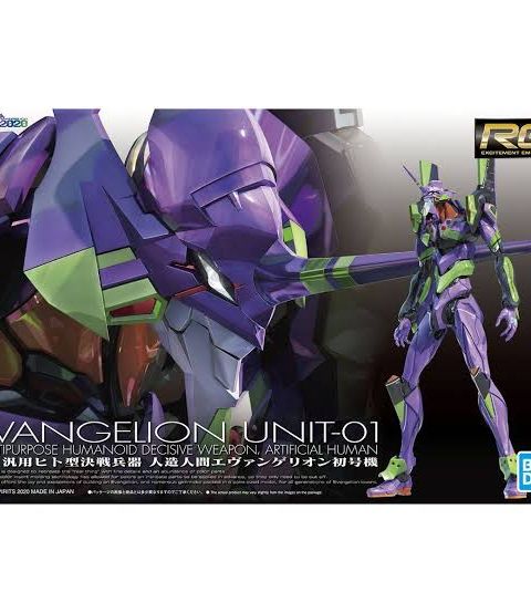 RG 汎用ヒト型決戦兵器 人造人間エヴァンゲリオン初号機