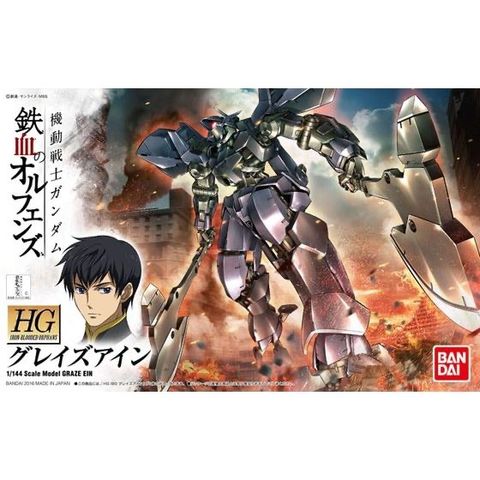 HG 1/144 グレイズアイン