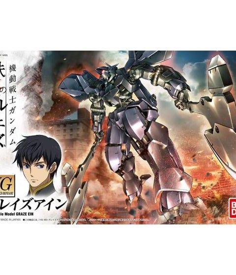 HG 1/144 グレイズアイン