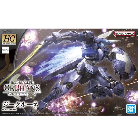 HG 1/144 ジークルーネ