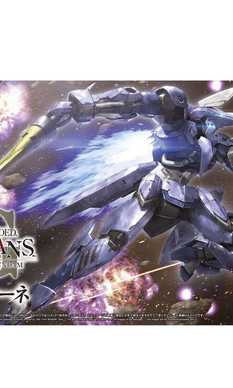 HG 1/144 ジークルーネ