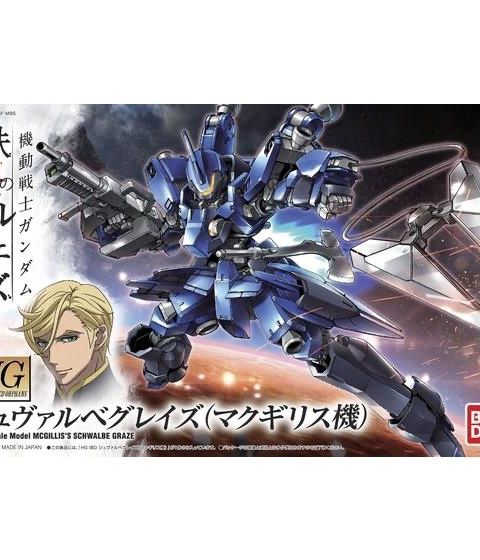 HG 1/144 シュヴァルベグレイズ（マクギリス機）