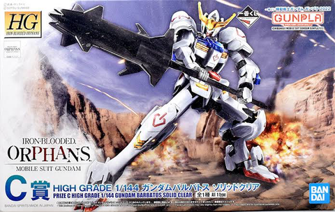 ガンダムバルバトス　ソリッドクリア