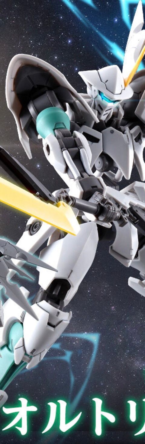 HG 1/144 オルトリンデ