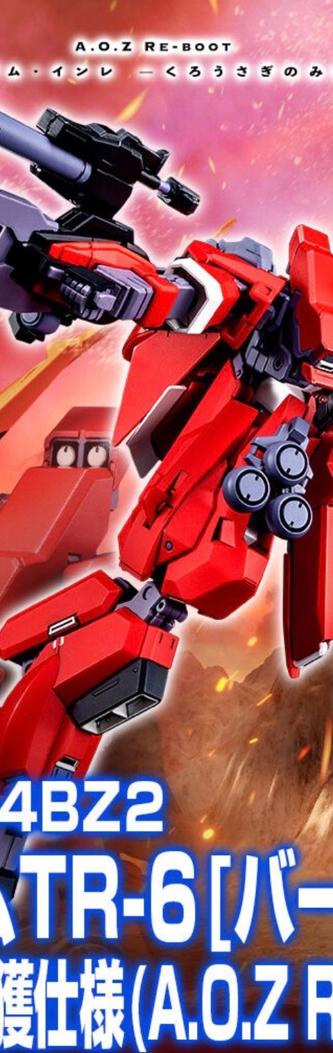 HG 1/144 ガンダムTR-6[バーザムII]レジオン鹵獲仕様(A.O.Z RE-BOOT版)