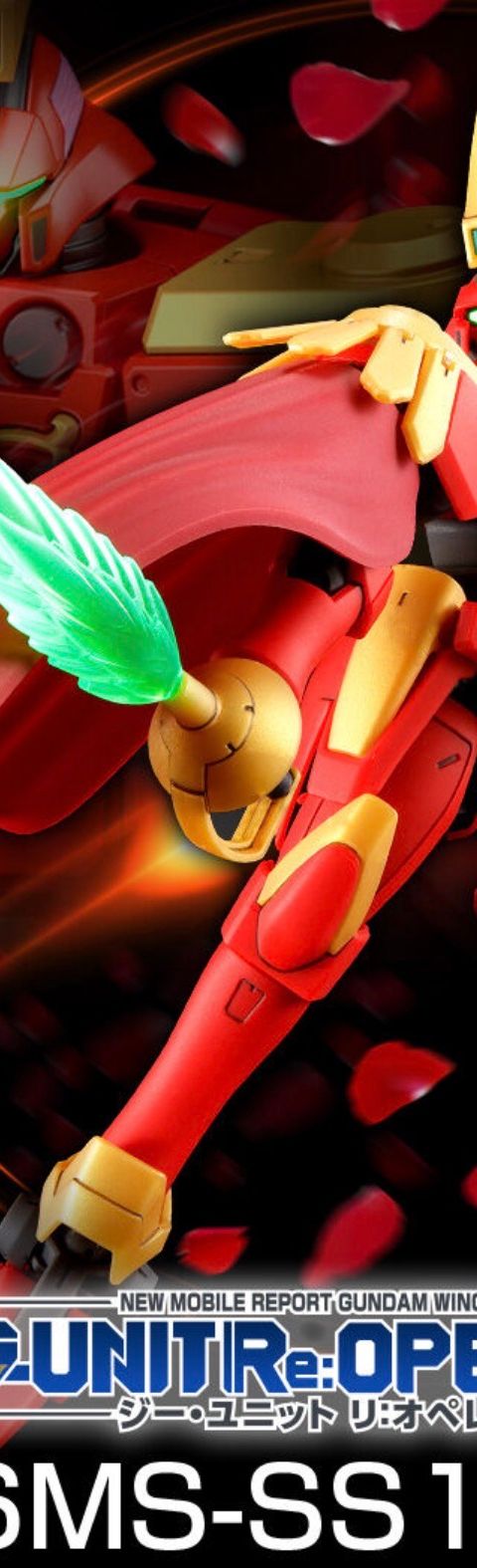 HG 1/144 レオス