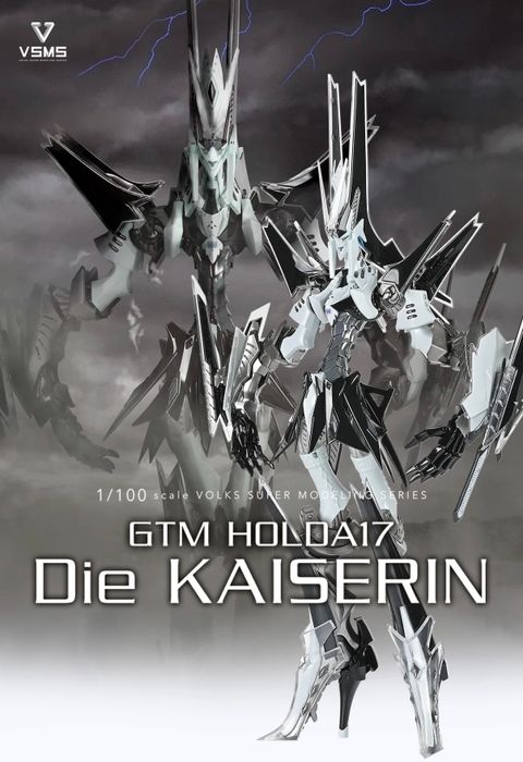 ボークスF.S.S.シリーズ GOTHICMADE VSMS 1/100 GTMホルダ17 “ディー・カイゼリン” - ドナウ帝国皇帝騎・ホルダ17型GTM「ディー・カイゼリン」VSMS