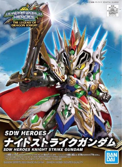 SDW HEROES ナイトストライクガンダム