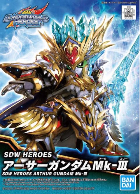 SDW HEROES アーサーガンダムMk-III