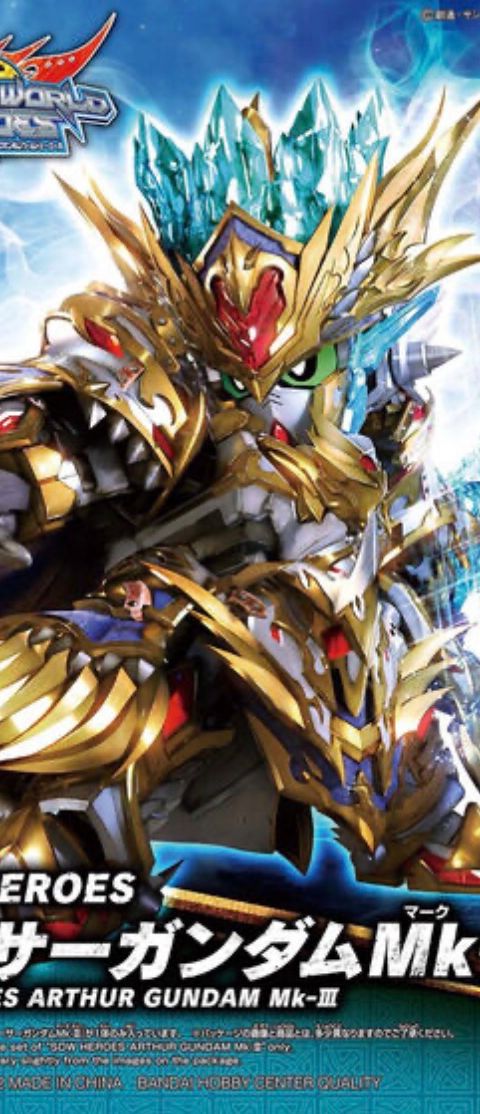 SDW HEROES アーサーガンダムMk-III