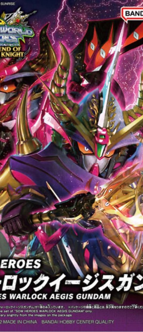 SDW HEROES ウォーロックイージスガンダム