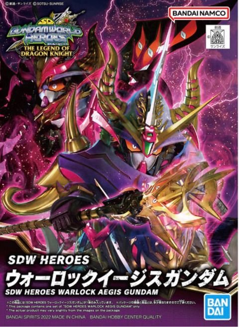 SDW HEROES ウォーロックイージスガンダム