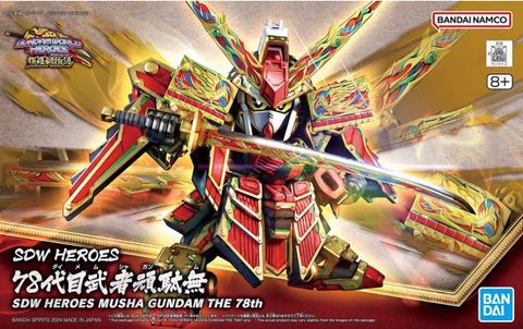 SDW HEROES 78代目武者頑駄無