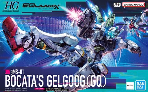 HG 1/144 ゲルググ ボカタ機(GQ)