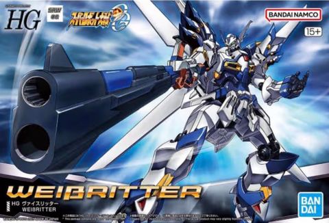 HG ヴァイスリッター
