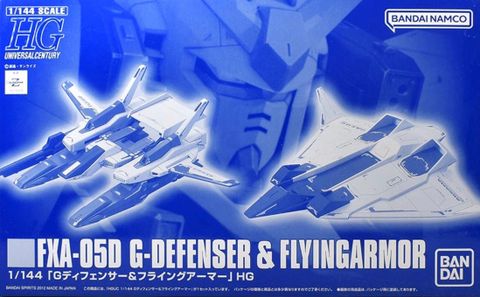 HG 1/144 Gディフェンサー & フライングアーマー