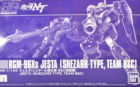 HGUC RGX-96X ジェスタ (シェザール隊仕様 B&C班装備)