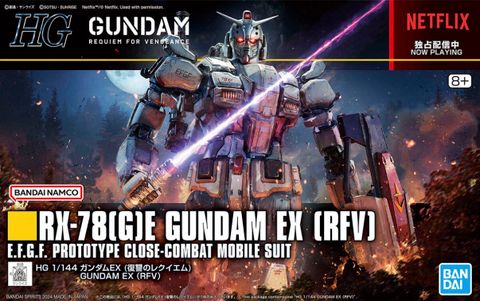 HGUC 1/144 ガンダム EX