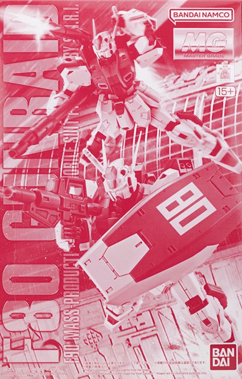 F80 ガンレイド 機動戦士ガンダムF90クラスター