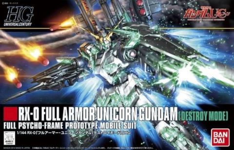 HGUC 1/144 機動戦士ガンダムUC フルアーマー・ユニコーンガンダム(デストロイモード)