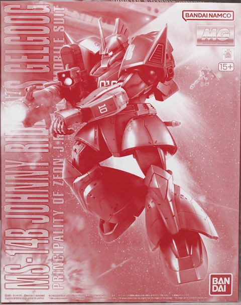 MG 1/100 ジョニー・ライデン専用ゲルググ