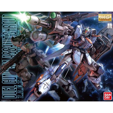 MG デュエルガンダム アサルトシュラウド