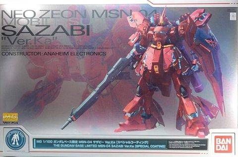 MG 1/100 MSN-04 サザビー Ver.Ka スペシャルコーティング