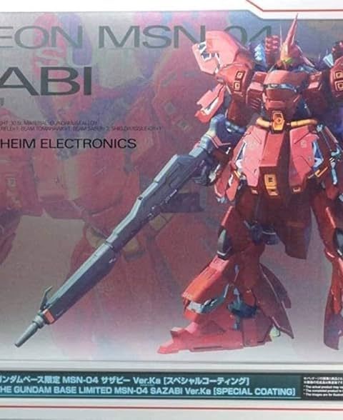 MG 1/100 MSN-04 サザビー Ver.Ka スペシャルコーティング