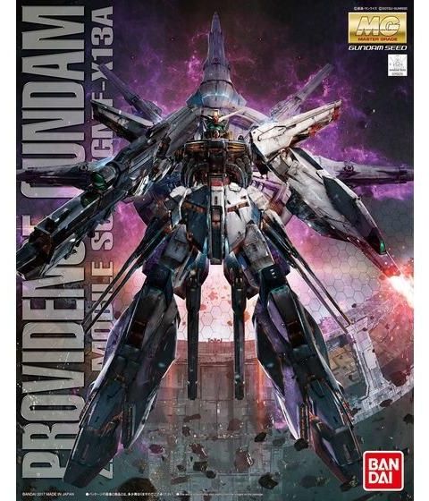 MG プロヴィデンスガンダム