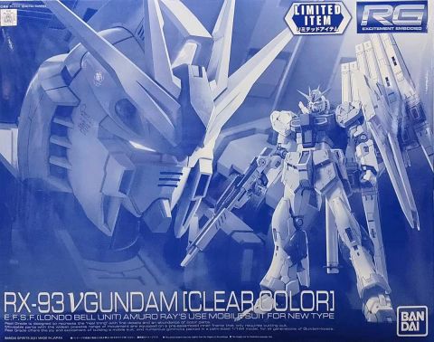 RG 1/144 νガンダム[クリアカラー]