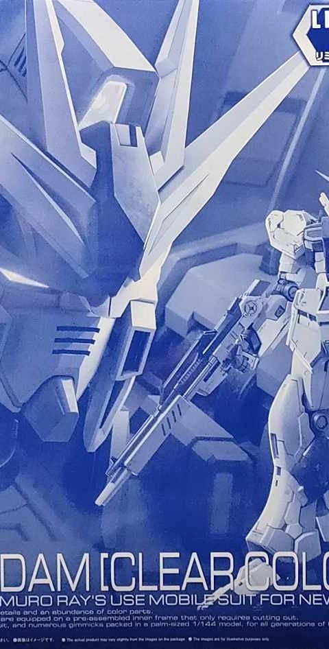 RG 1/144 νガンダム[クリアカラー]