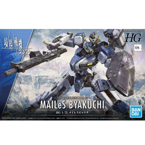 HG 1/72 メイレスビャクチ