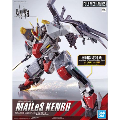 メイレスケンブ