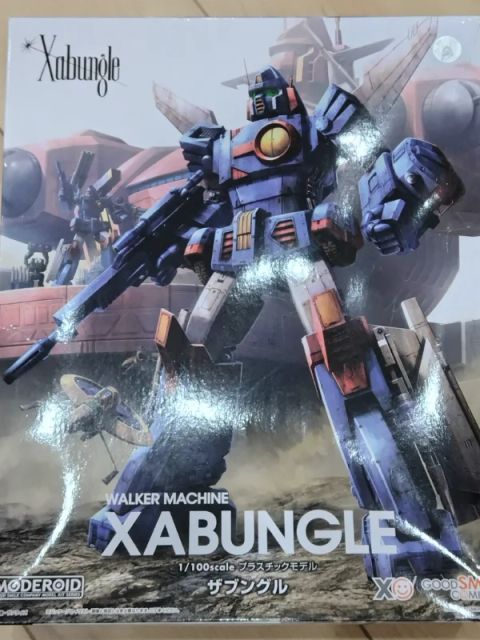 戦闘メカ ザブングル