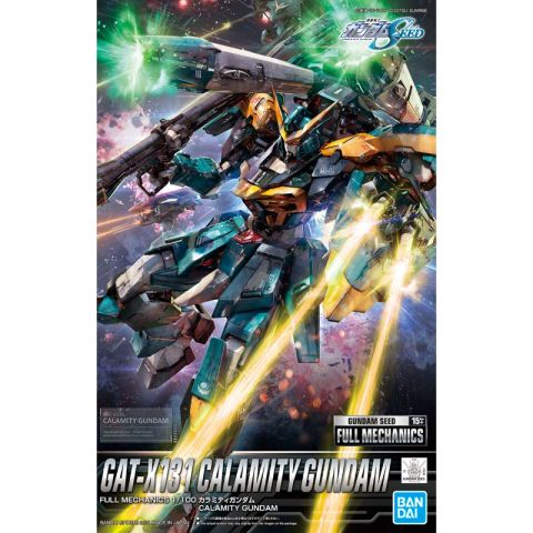 HG 1/144 R08 カラミティガンダム