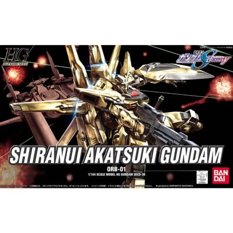 HG 1/144 シラヌイアカツキガンダム